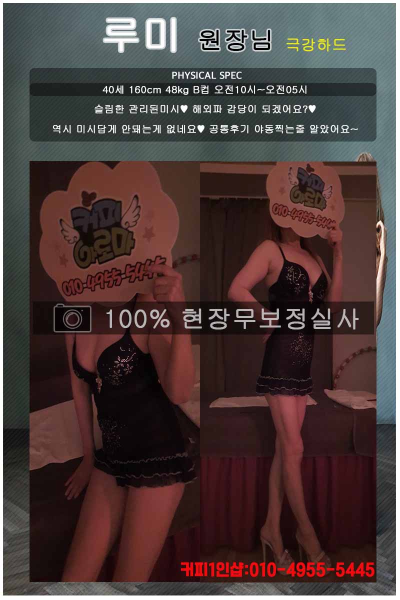 루미원본.jpg