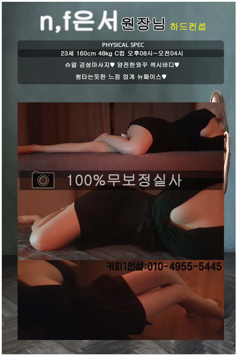은서원본.jpg