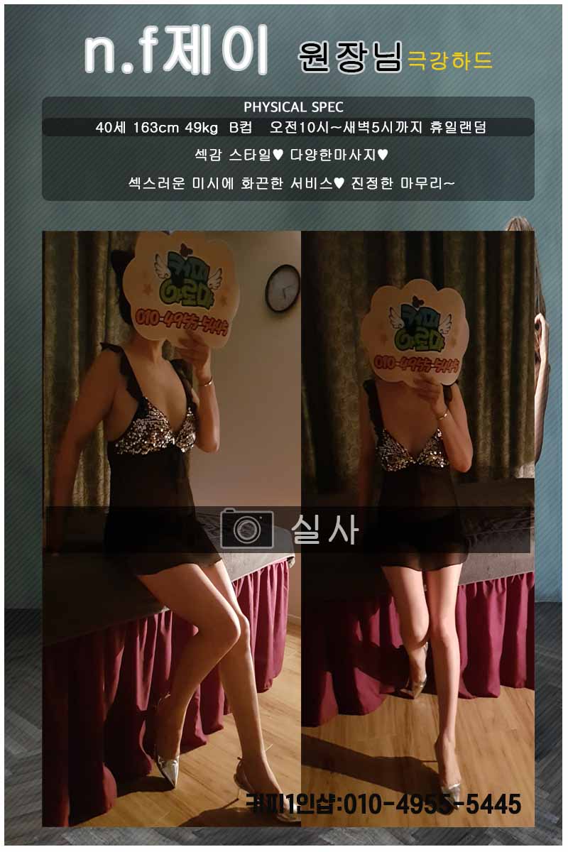 제이원본.jpg