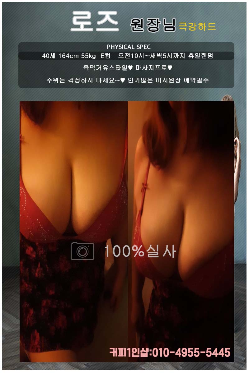 로즈원본.jpg