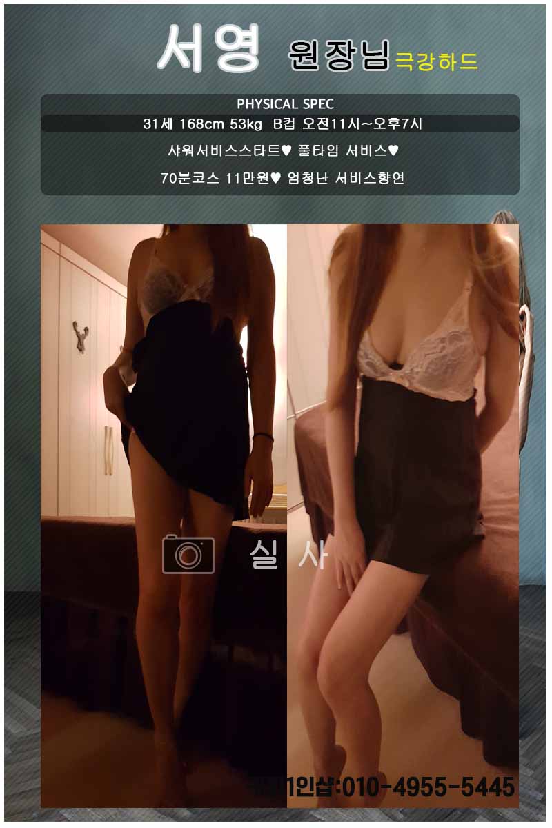 서영원본.jpg