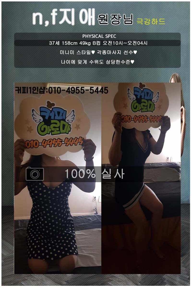 지애원본.jpg