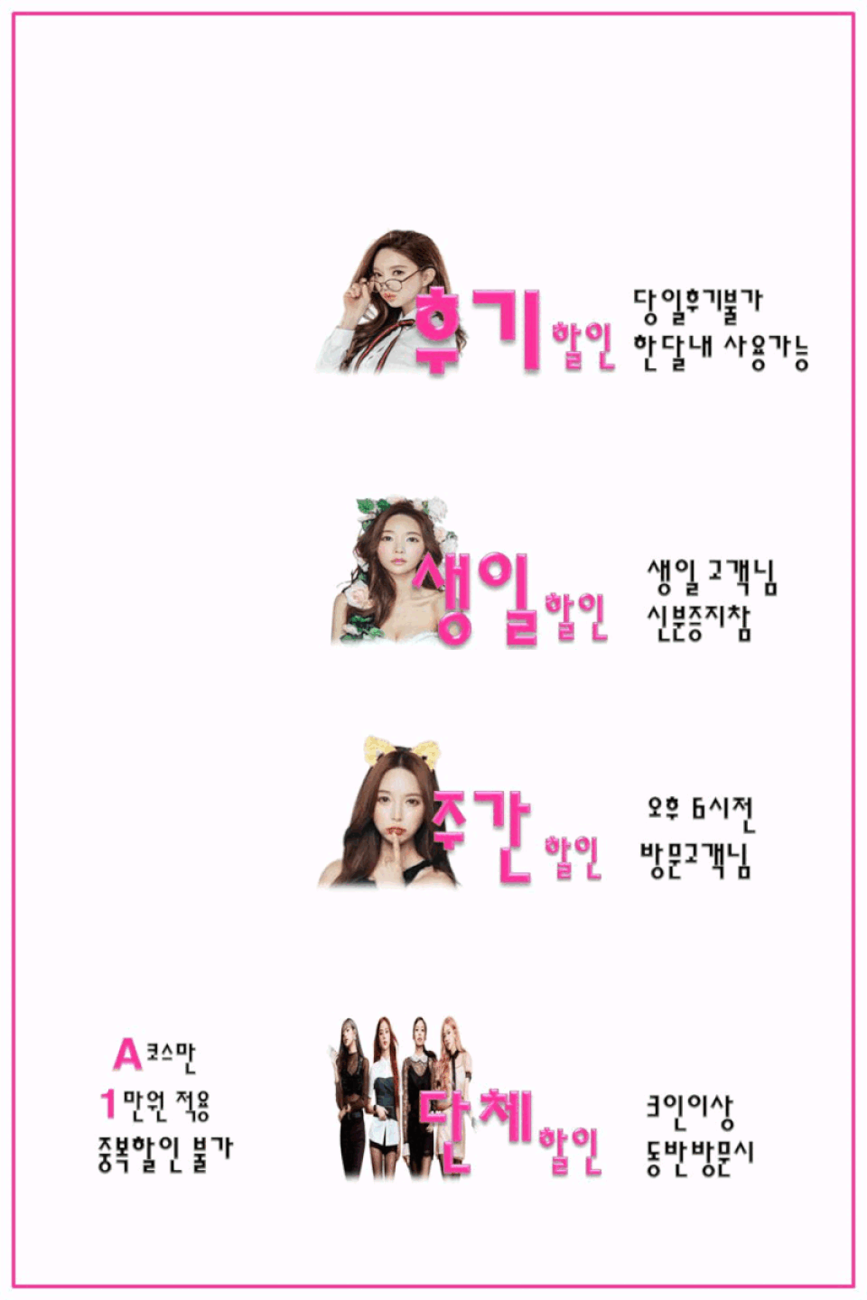 이밴.gif