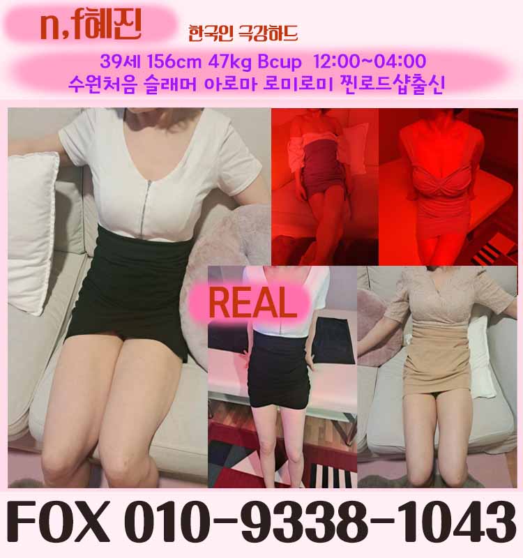 팍스 혜진39 복사.jpg