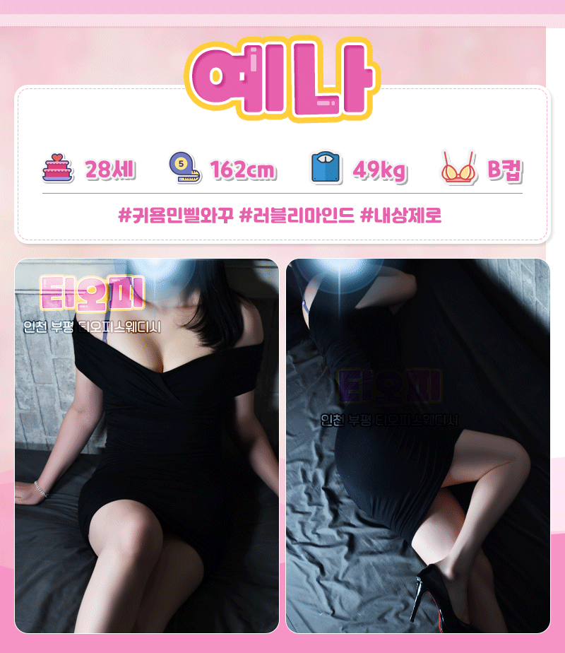 예나.gif