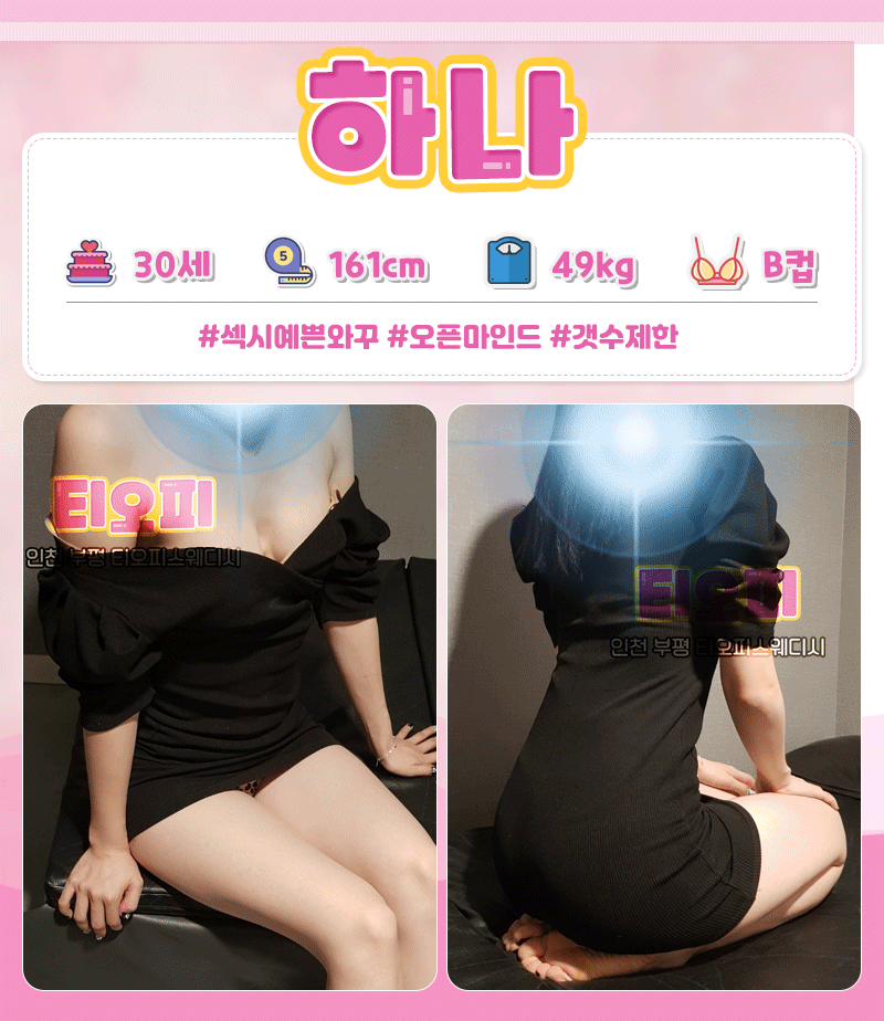 하나.gif