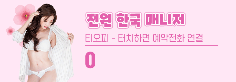 05전화_스마트폰.gif