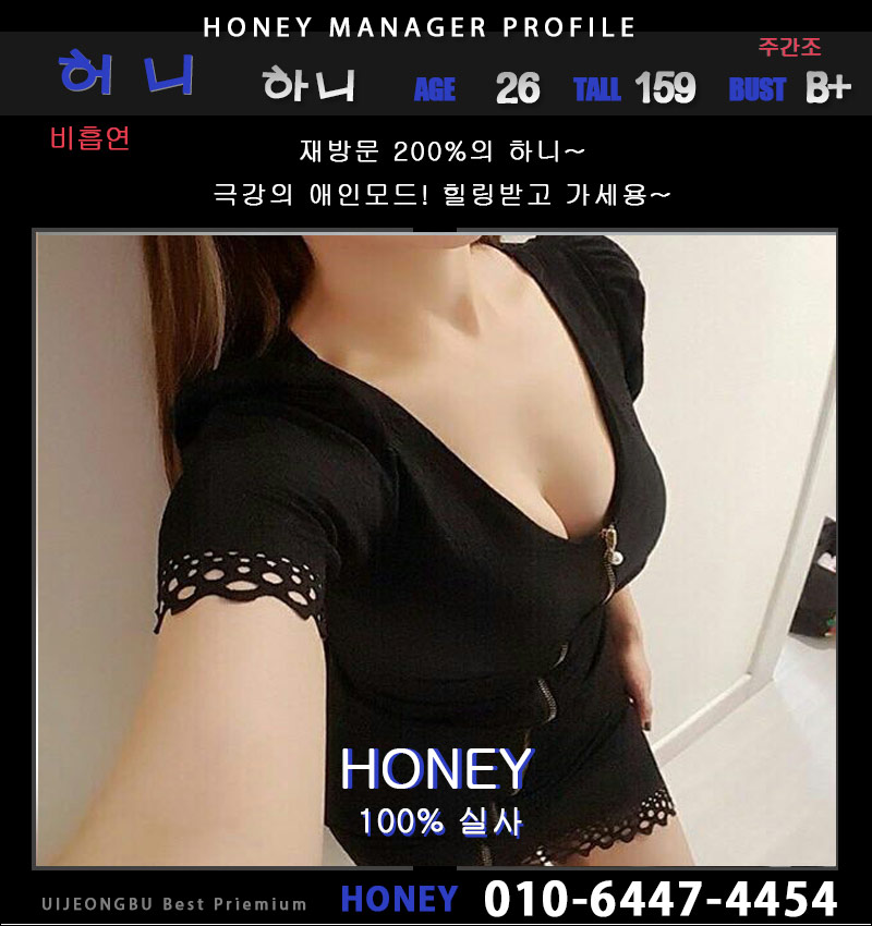 하니.jpg