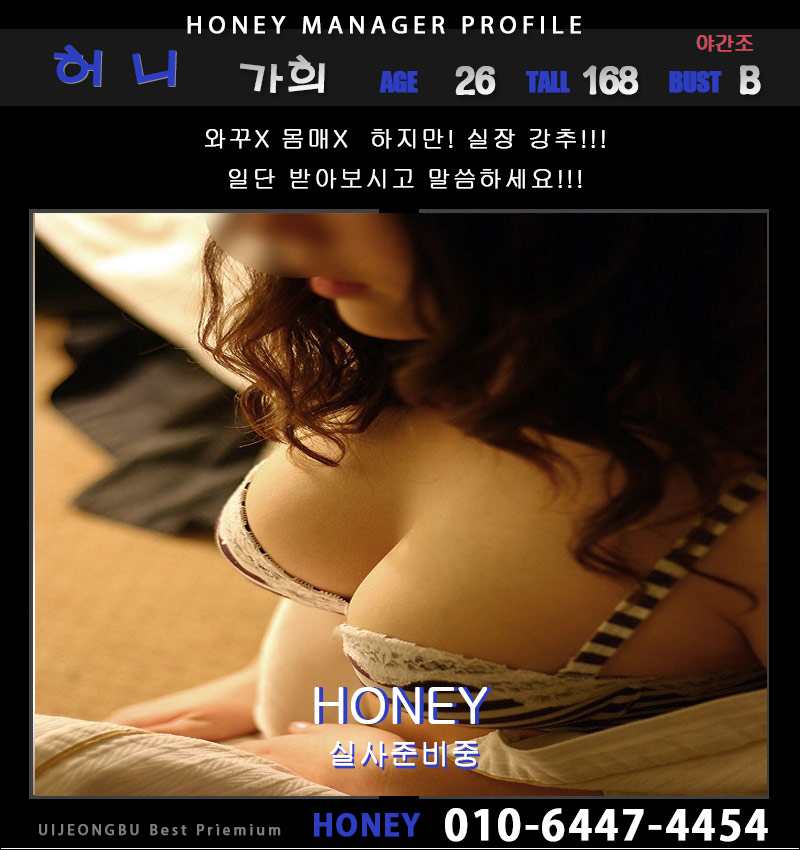 가희.jpg