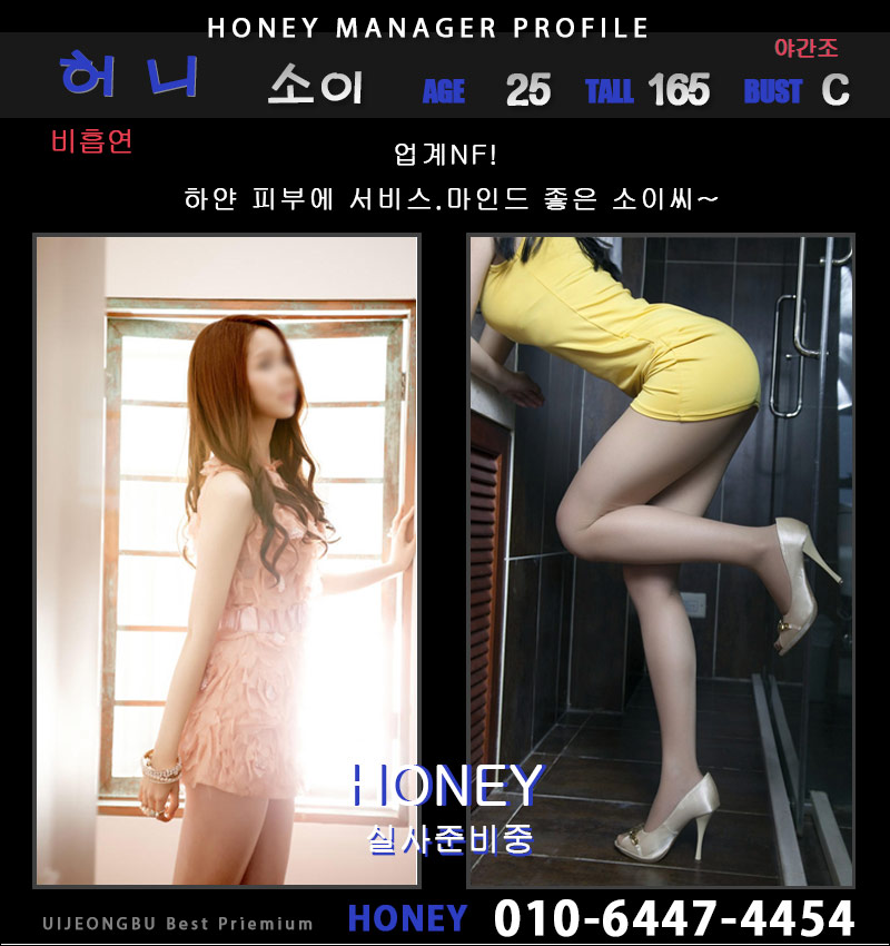 소이.jpg