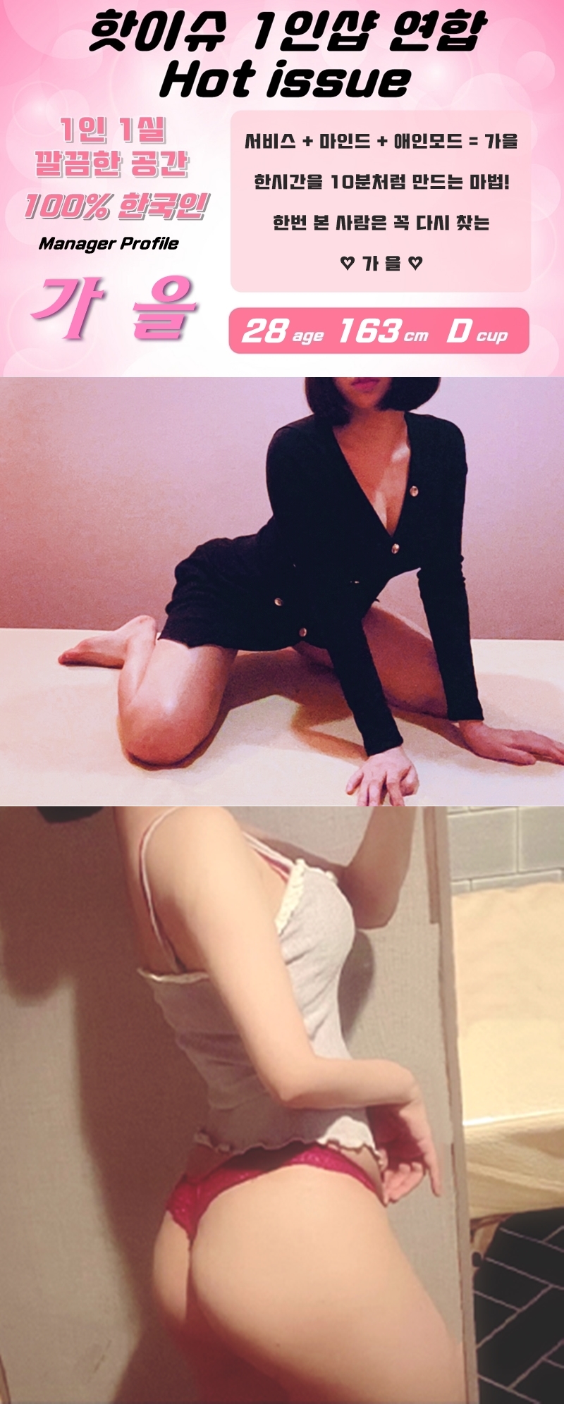 가을.jpg