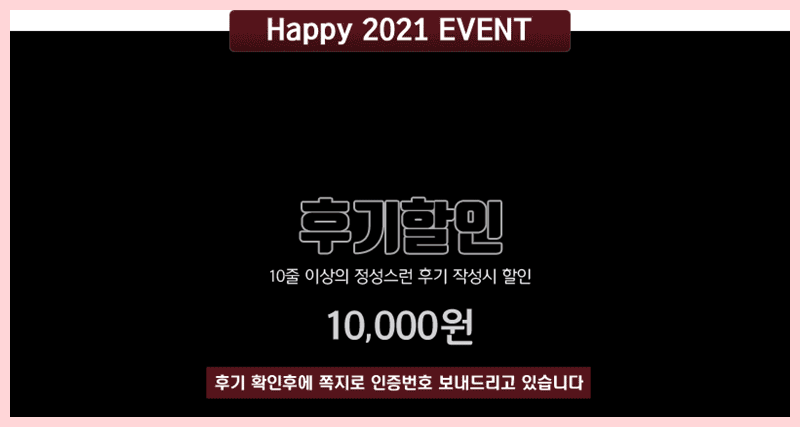 후이벤.gif