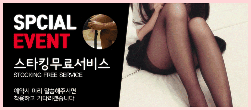 스이벤.gif