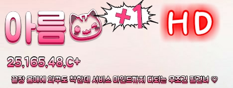 아름.jpg