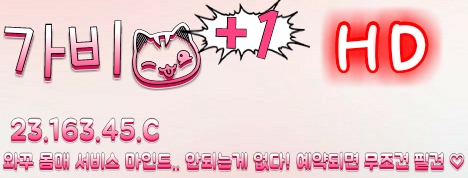 가비.jpg