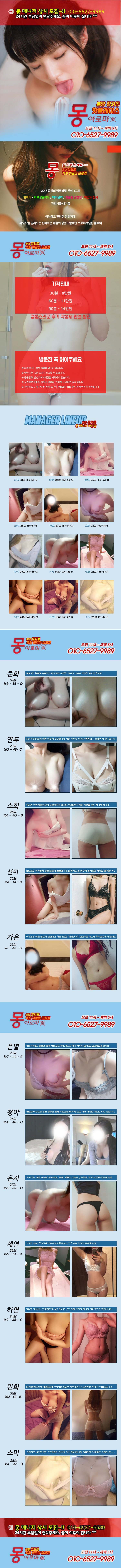 mong191208.jpg