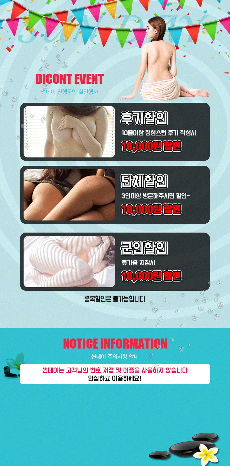 04이벤트.gif