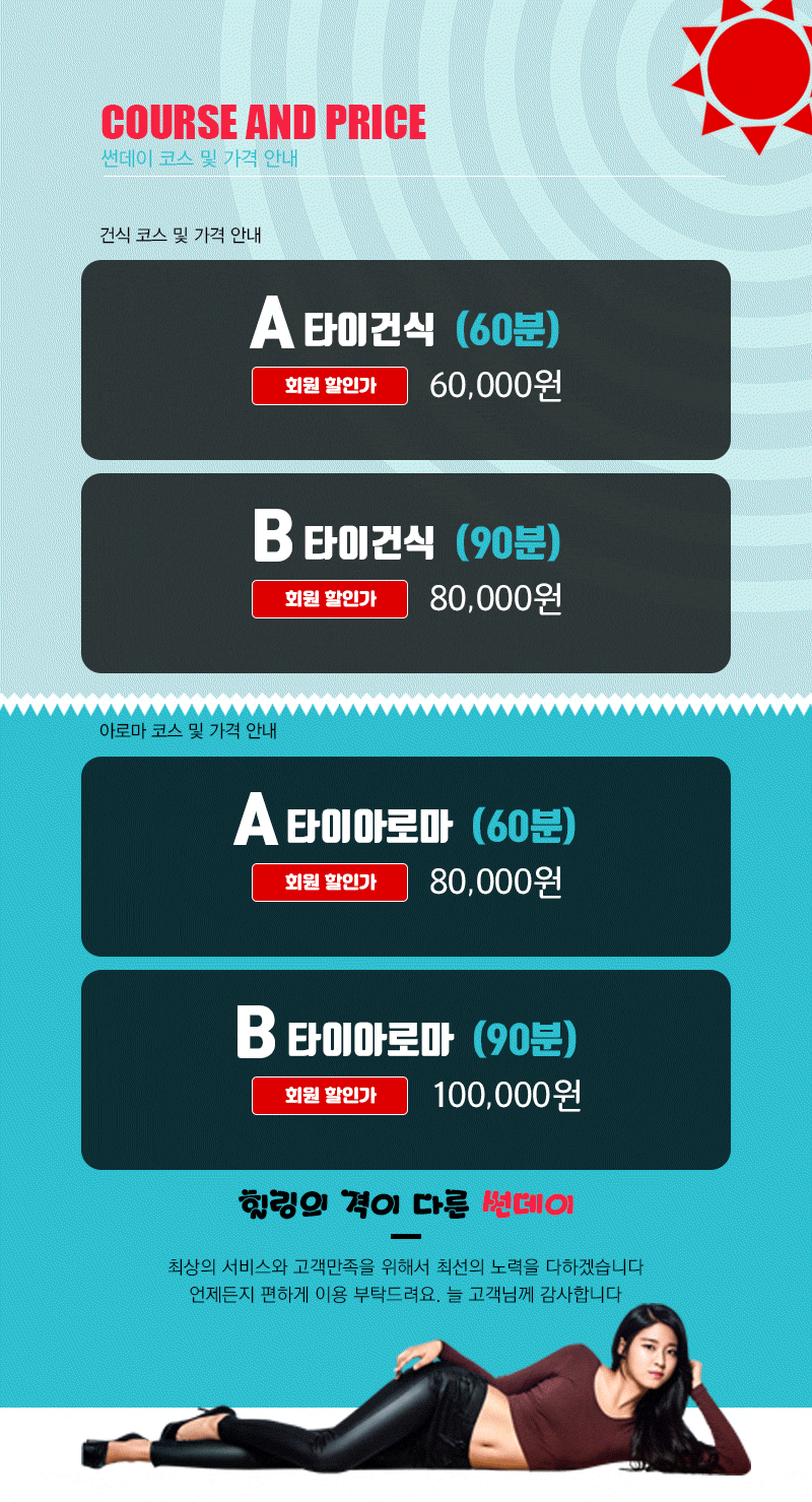 02코스.gif