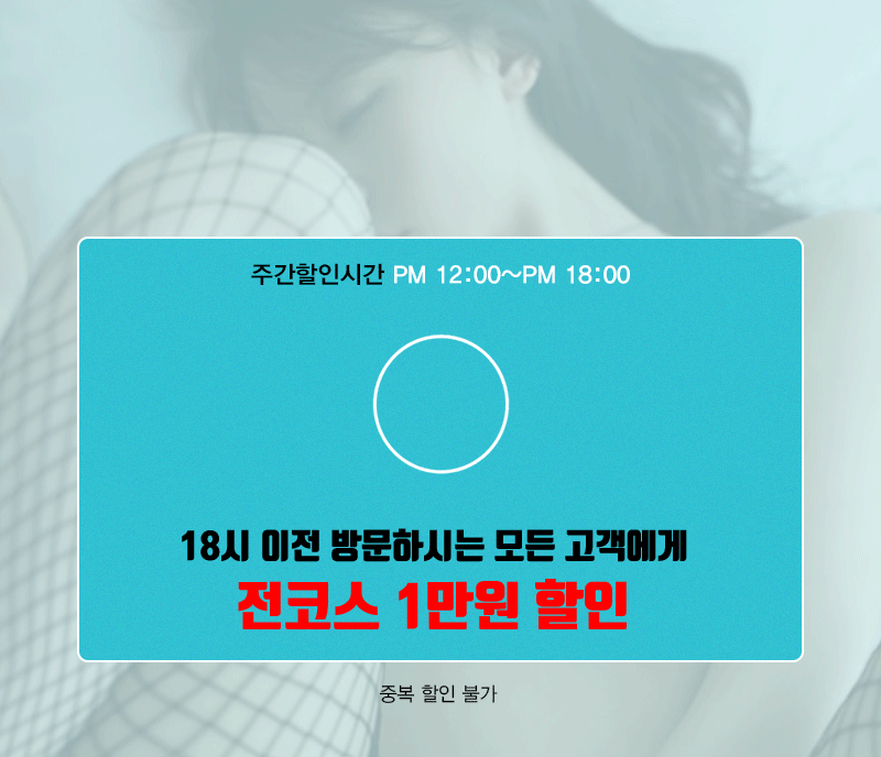 03주간할인.gif