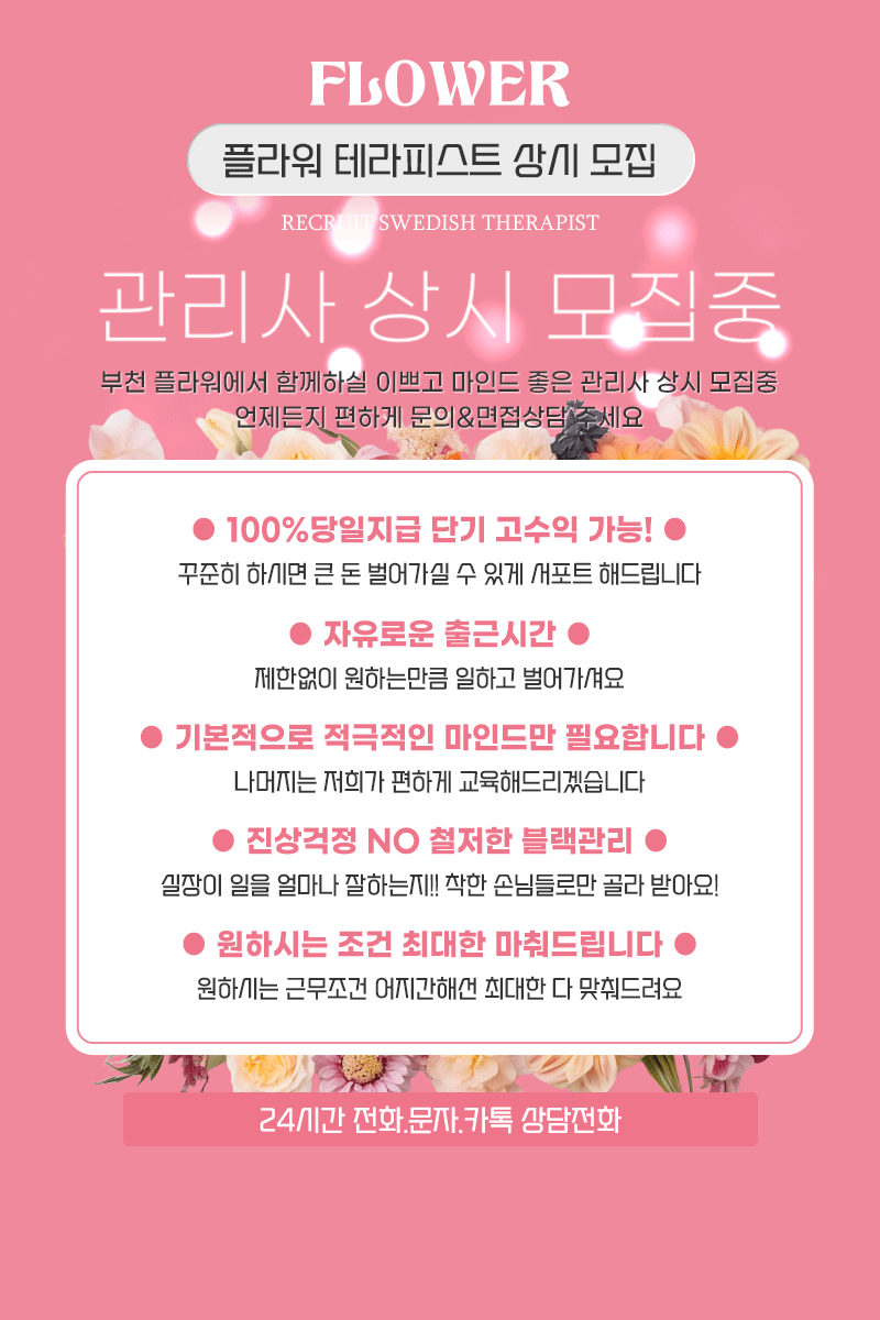 00구인광고.gif
