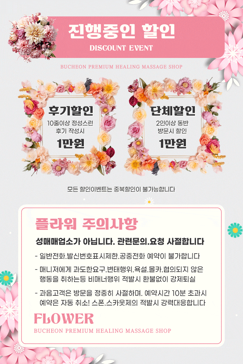03이벤트.gif