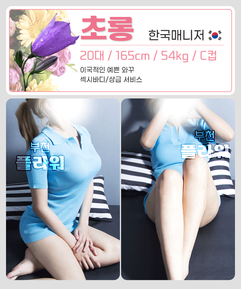 초롱.gif