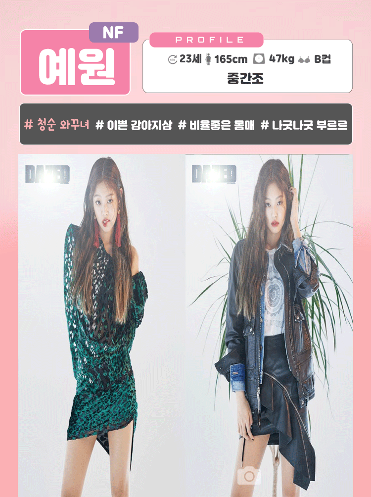 예원.gif