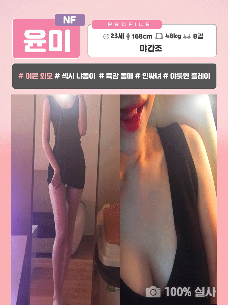 윤미+1.gif