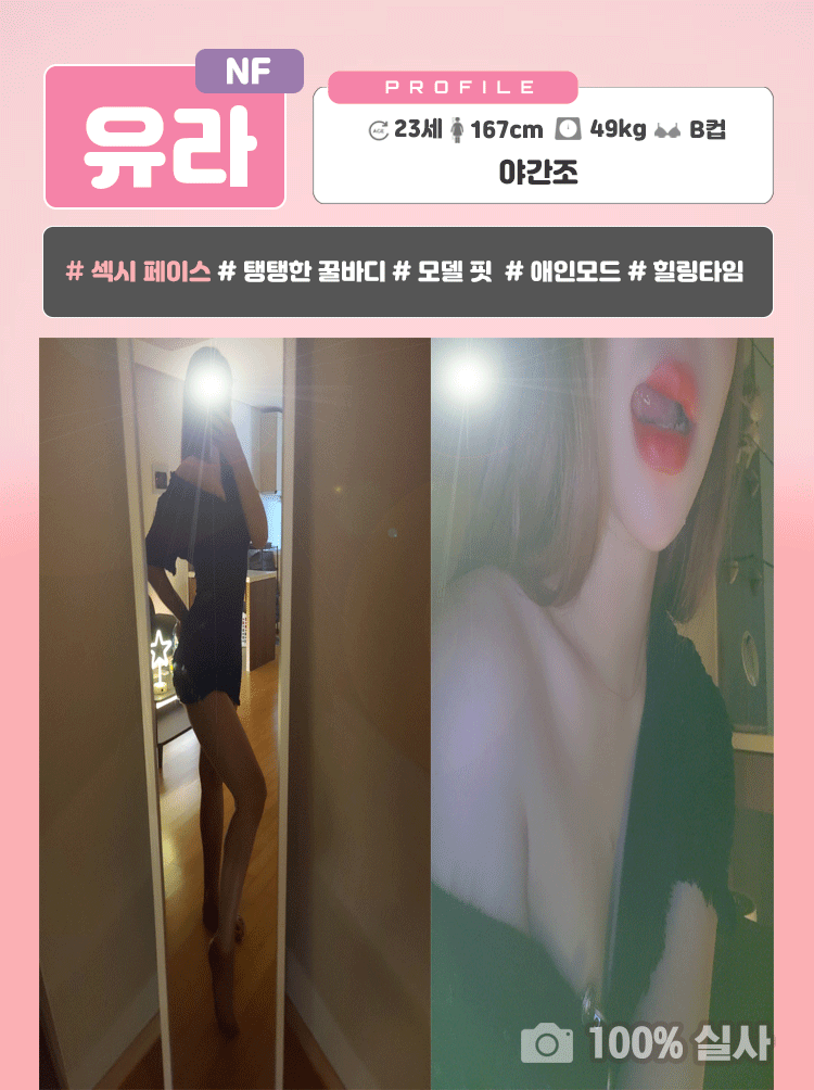 유라.gif