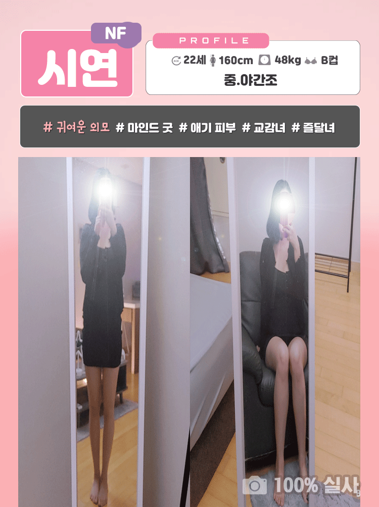 시연.gif