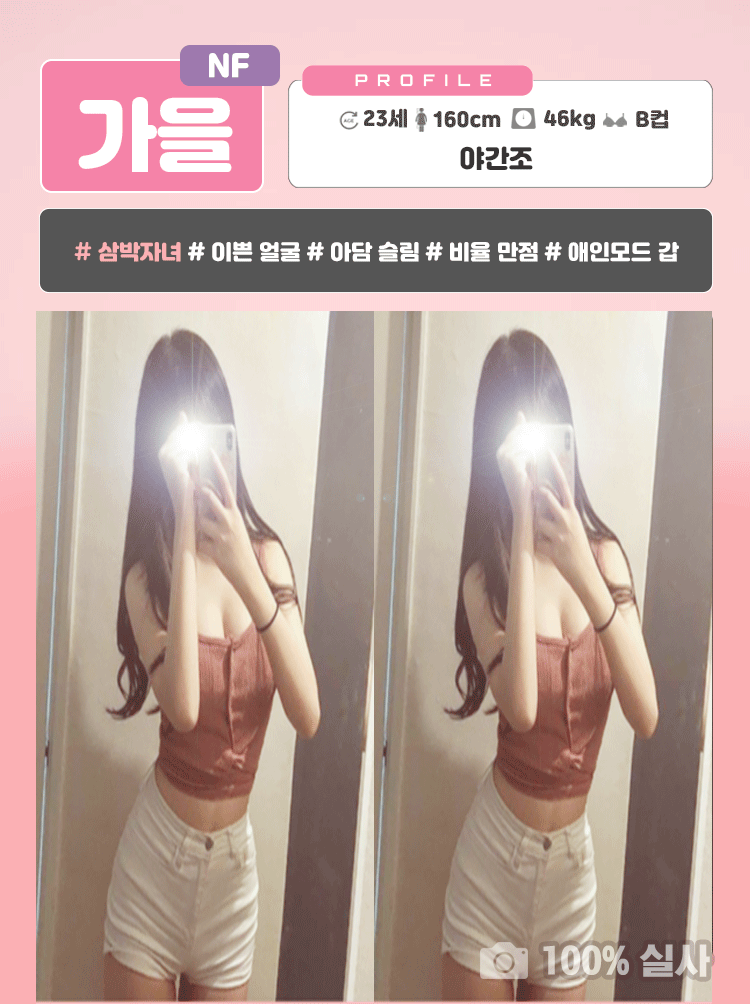 가을.gif