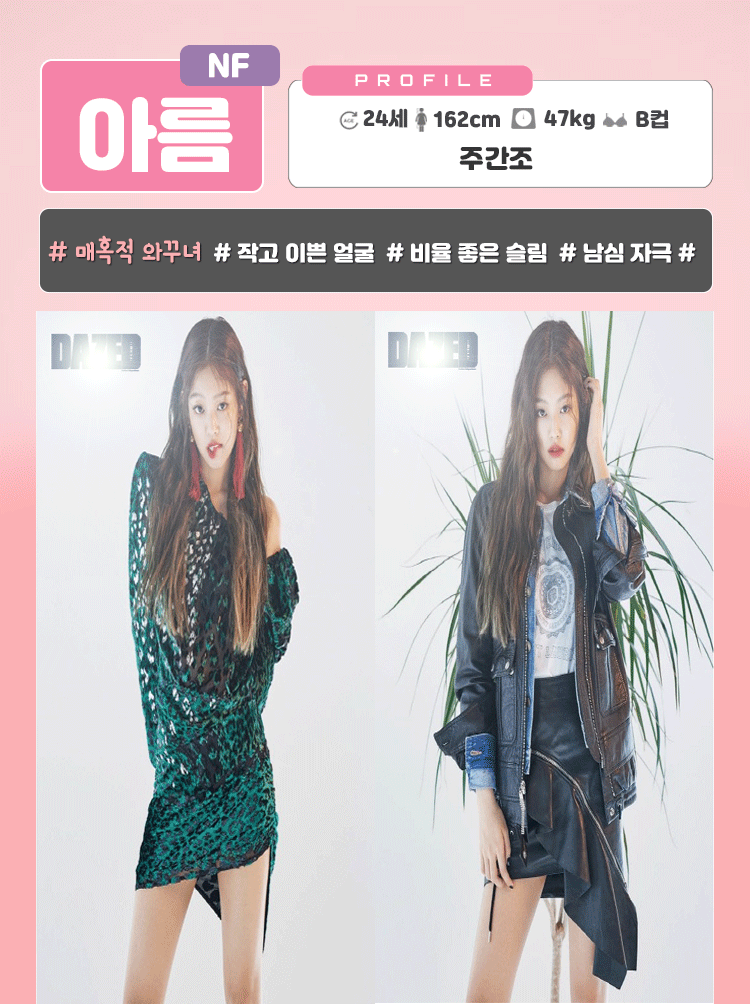 아름.gif