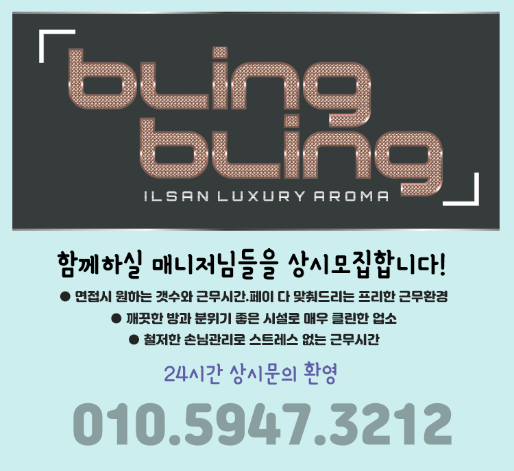 구인.gif