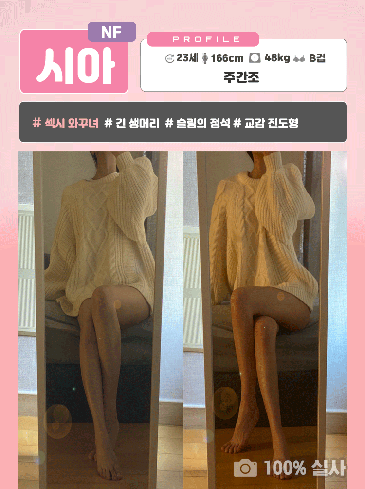 시아.gif