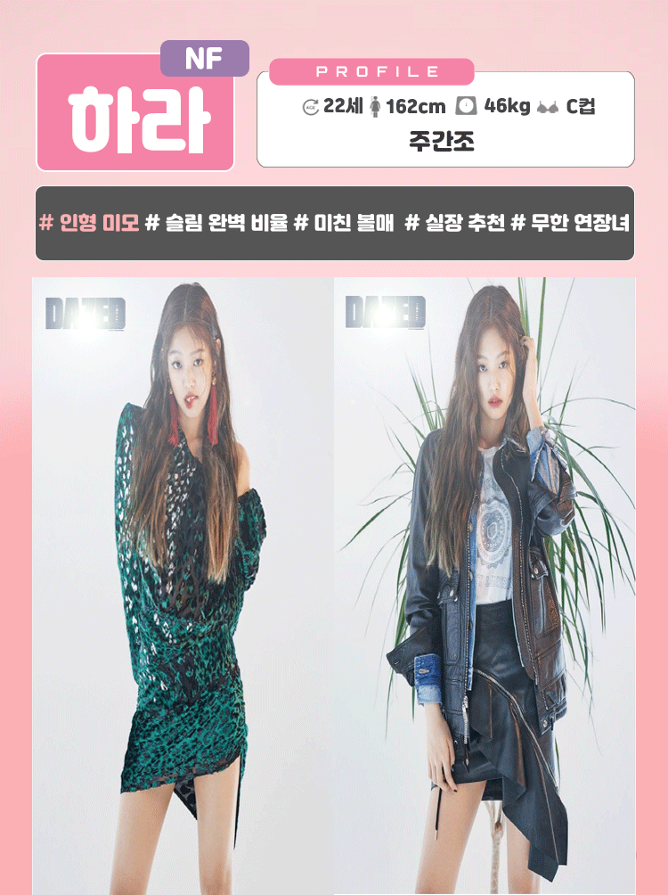 하라.gif
