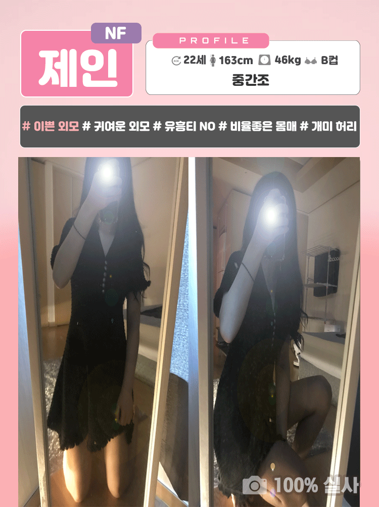 제인.gif