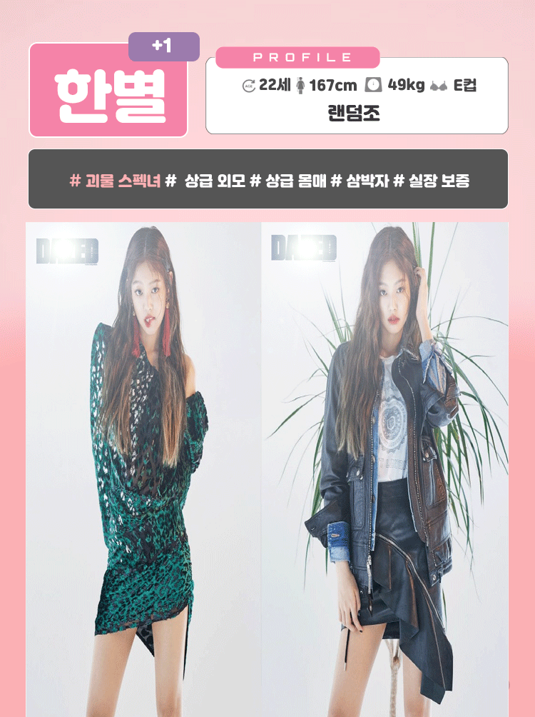한별+1.gif
