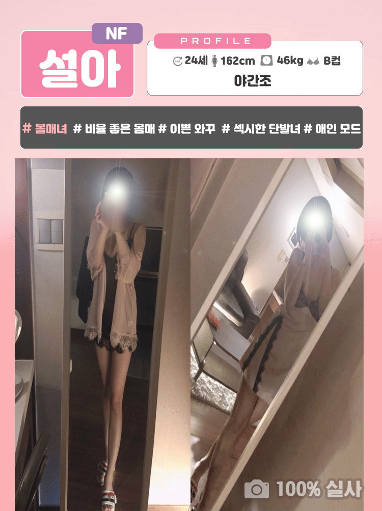 설아.gif