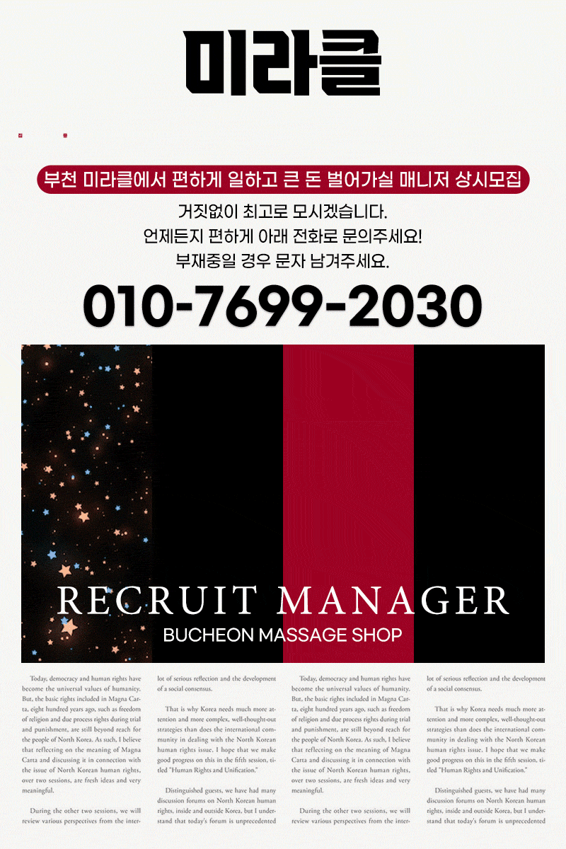 00구인광고.gif
