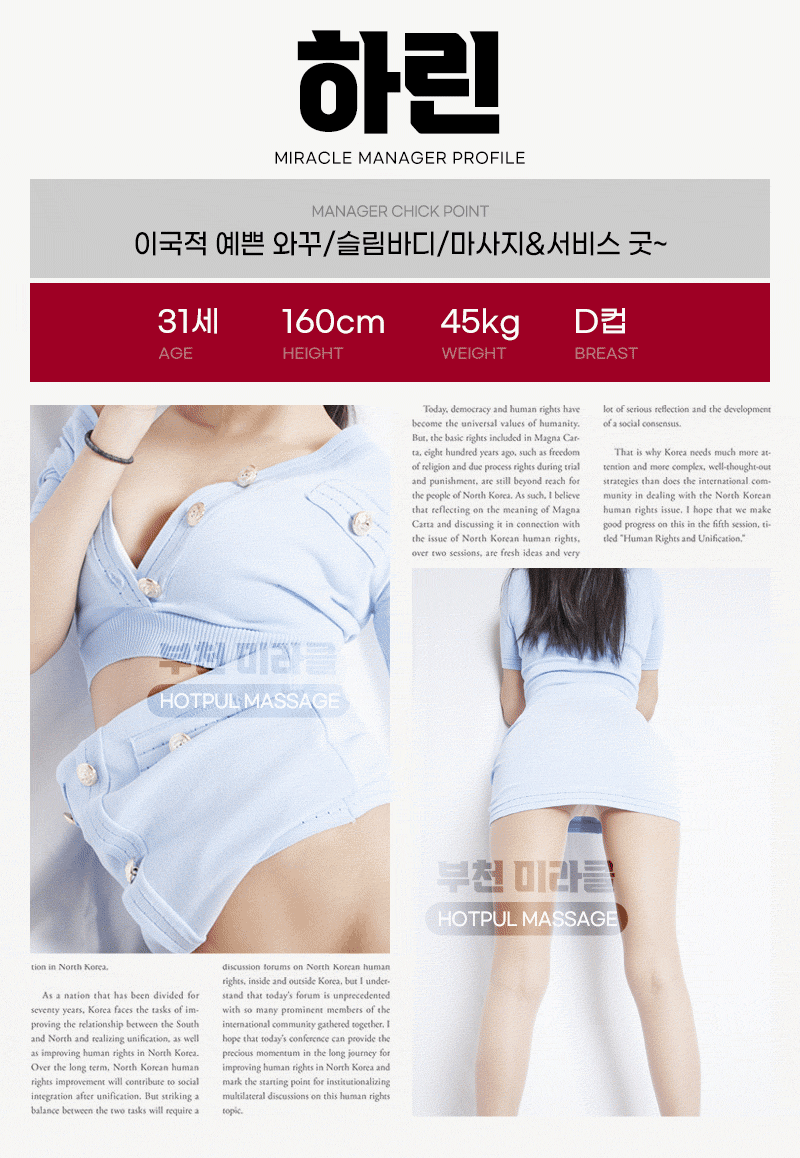하린.gif