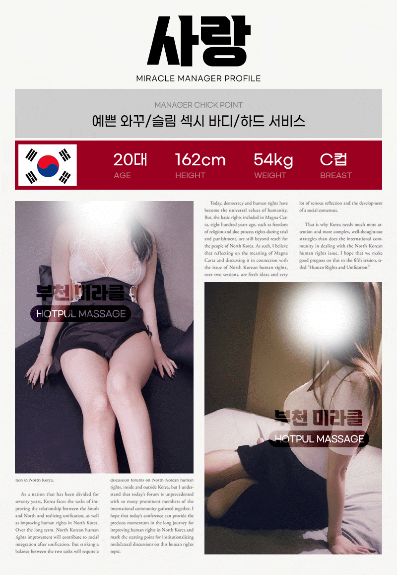 사랑.gif