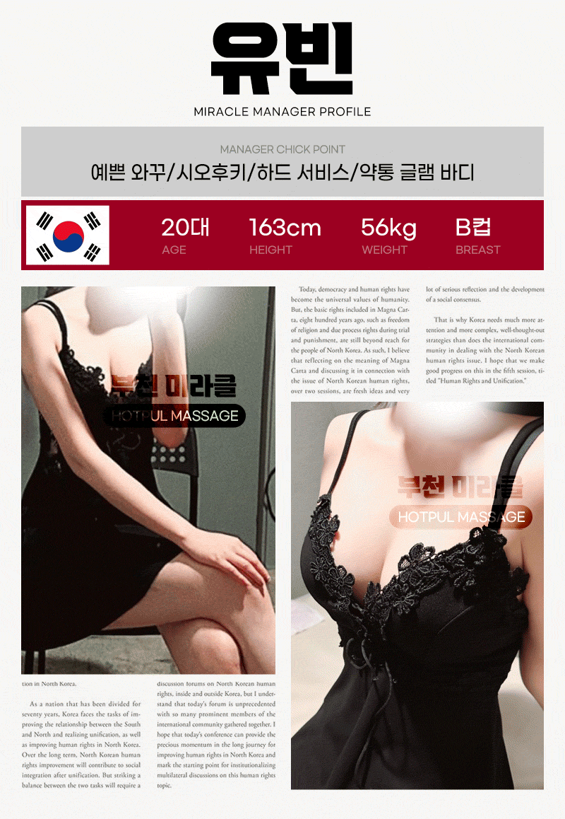 유빈.gif