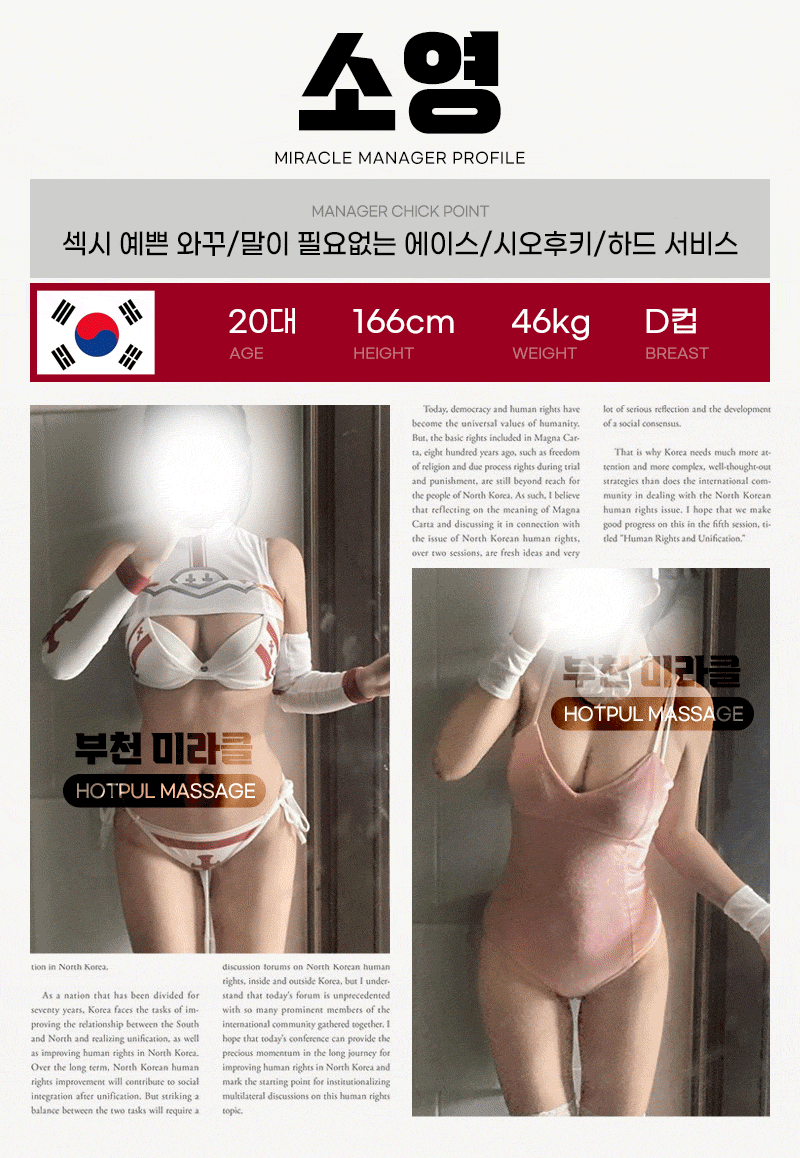 소영.gif