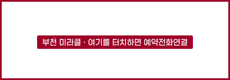 06전화_스마트폰.gif