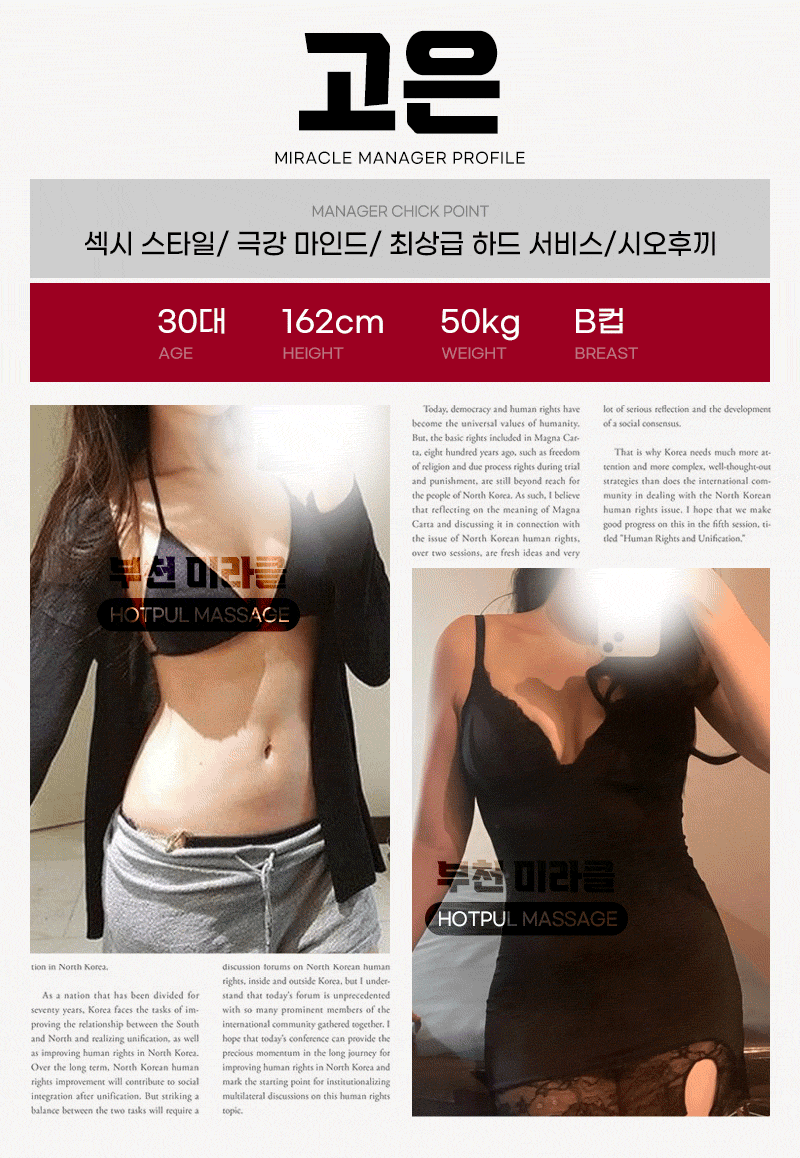 고은.gif
