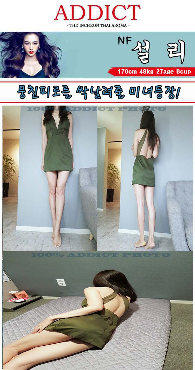 설리.jpg