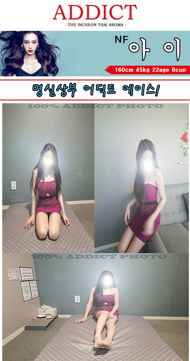 아이.jpg