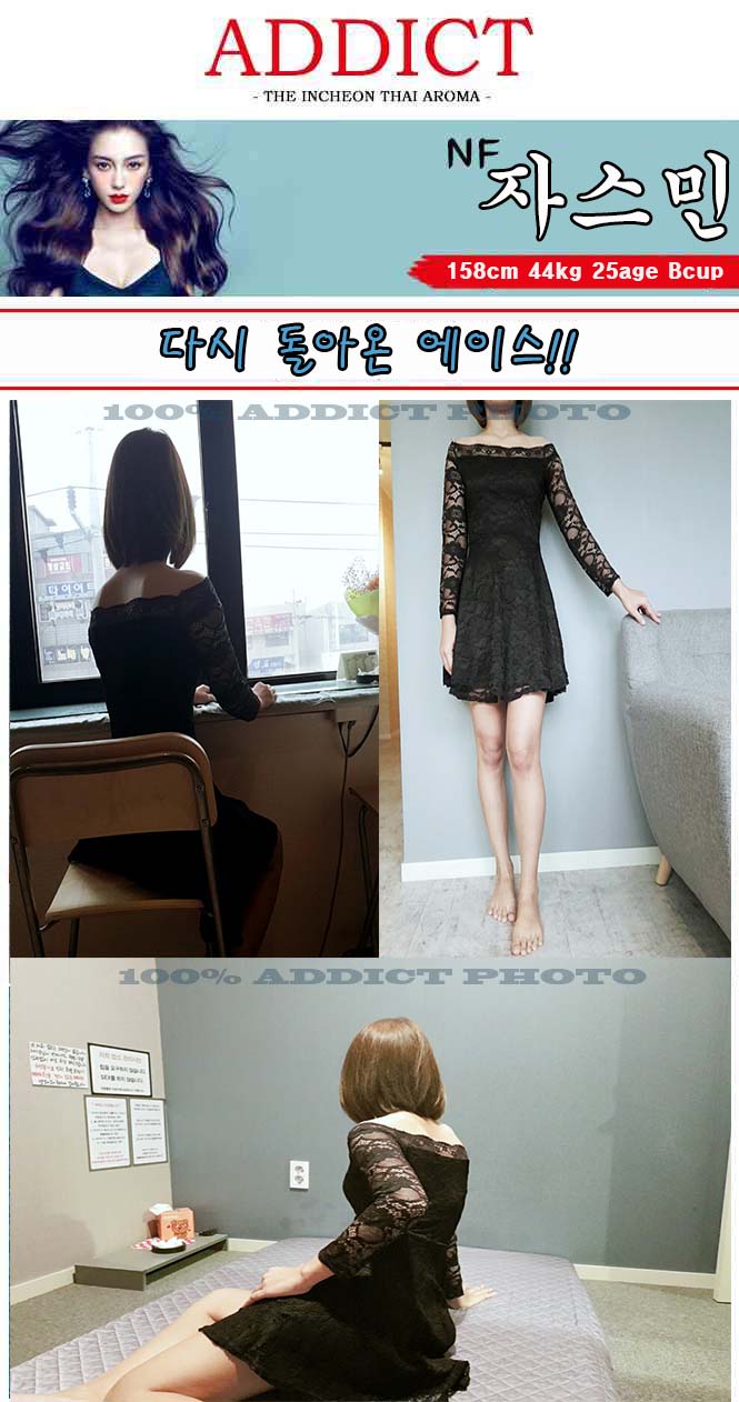 자스민.jpg