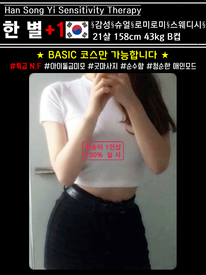 한별.png