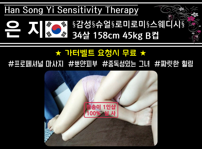 은지.png